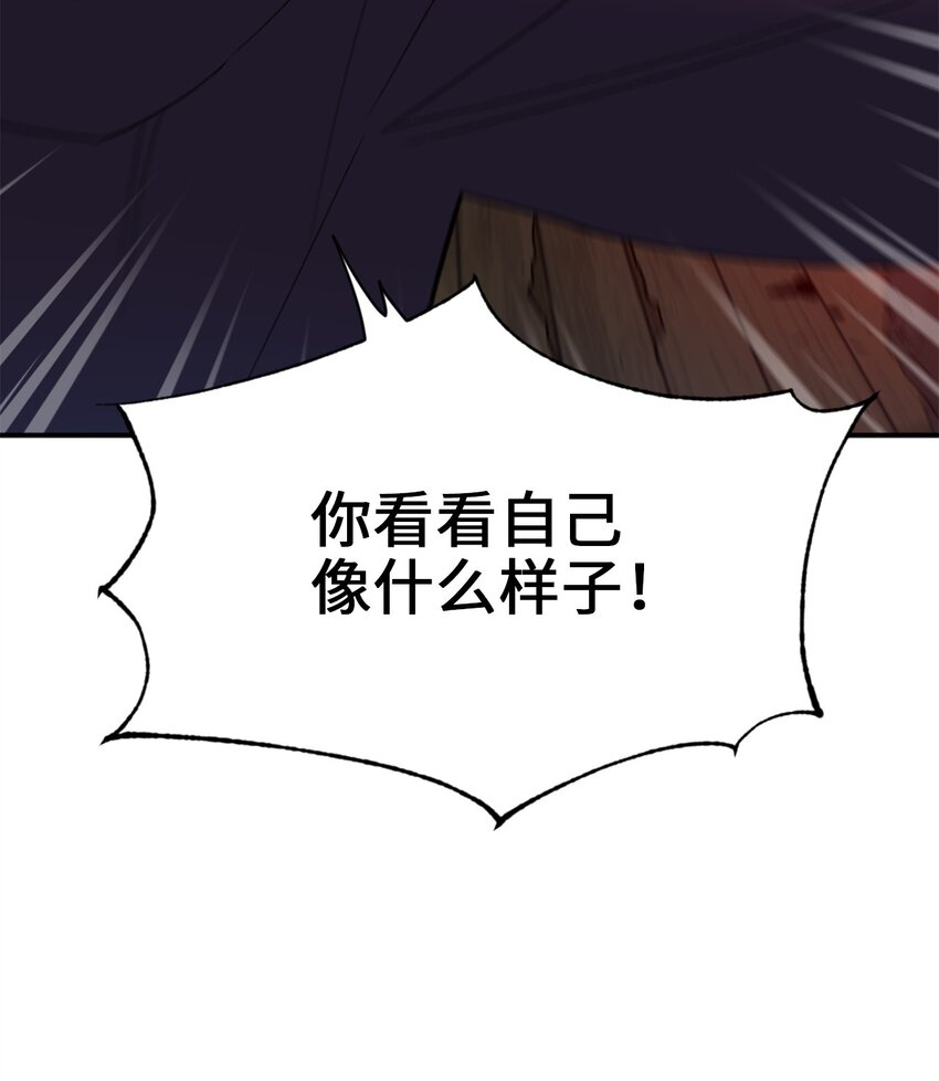 73 难道他到发情期了？18
