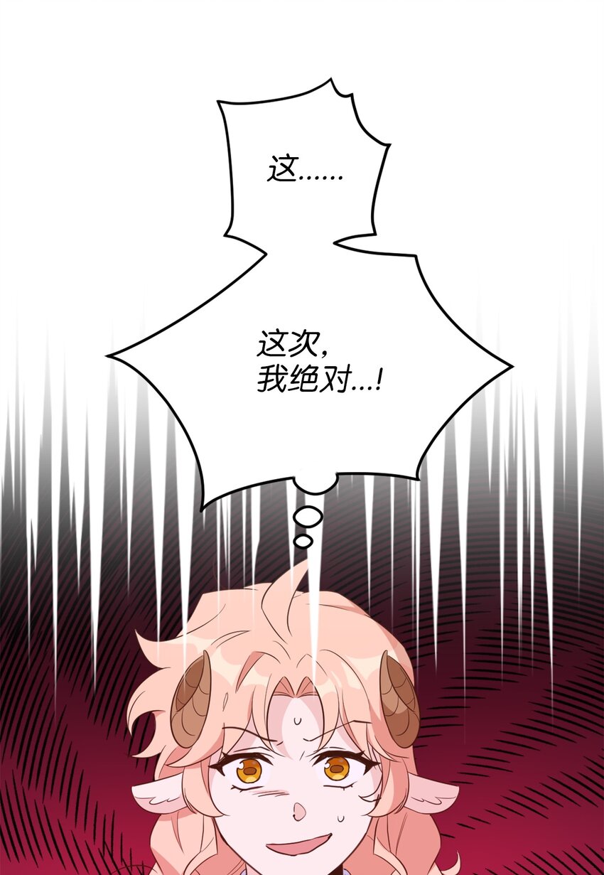 064 有趣的比武大会64