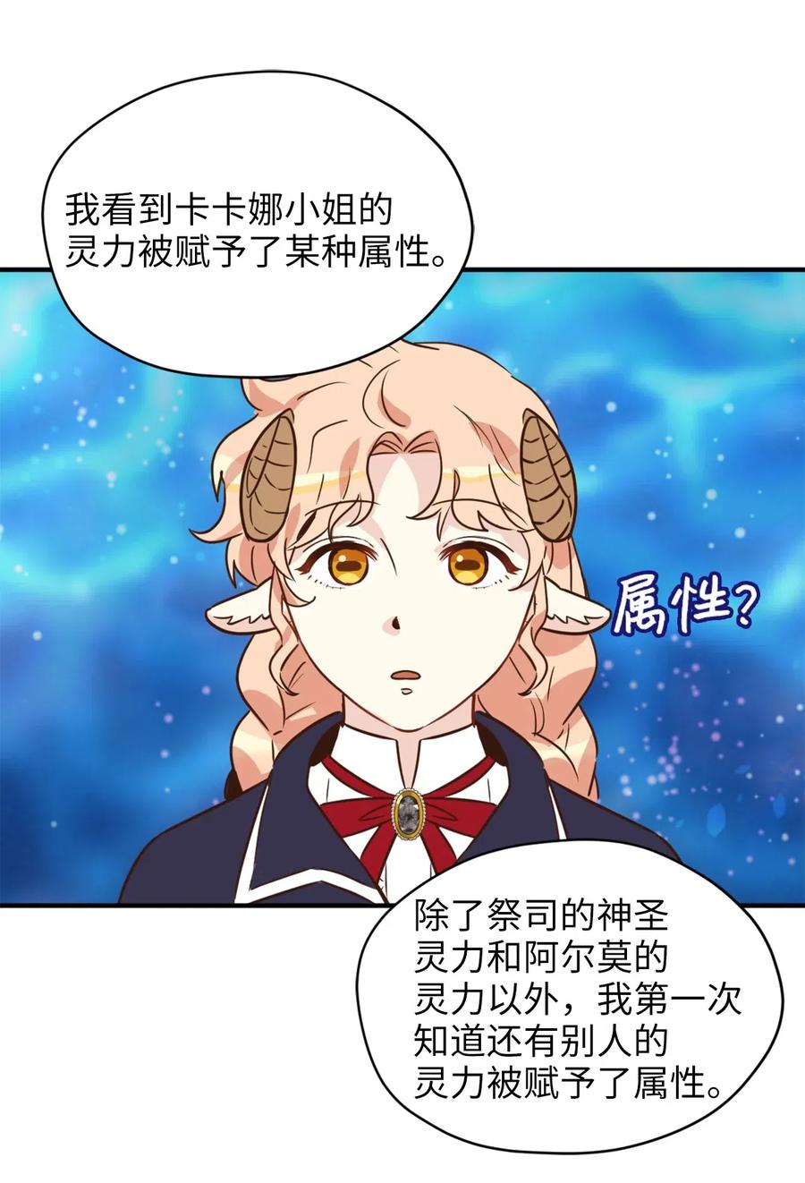 034 这个人不简单43