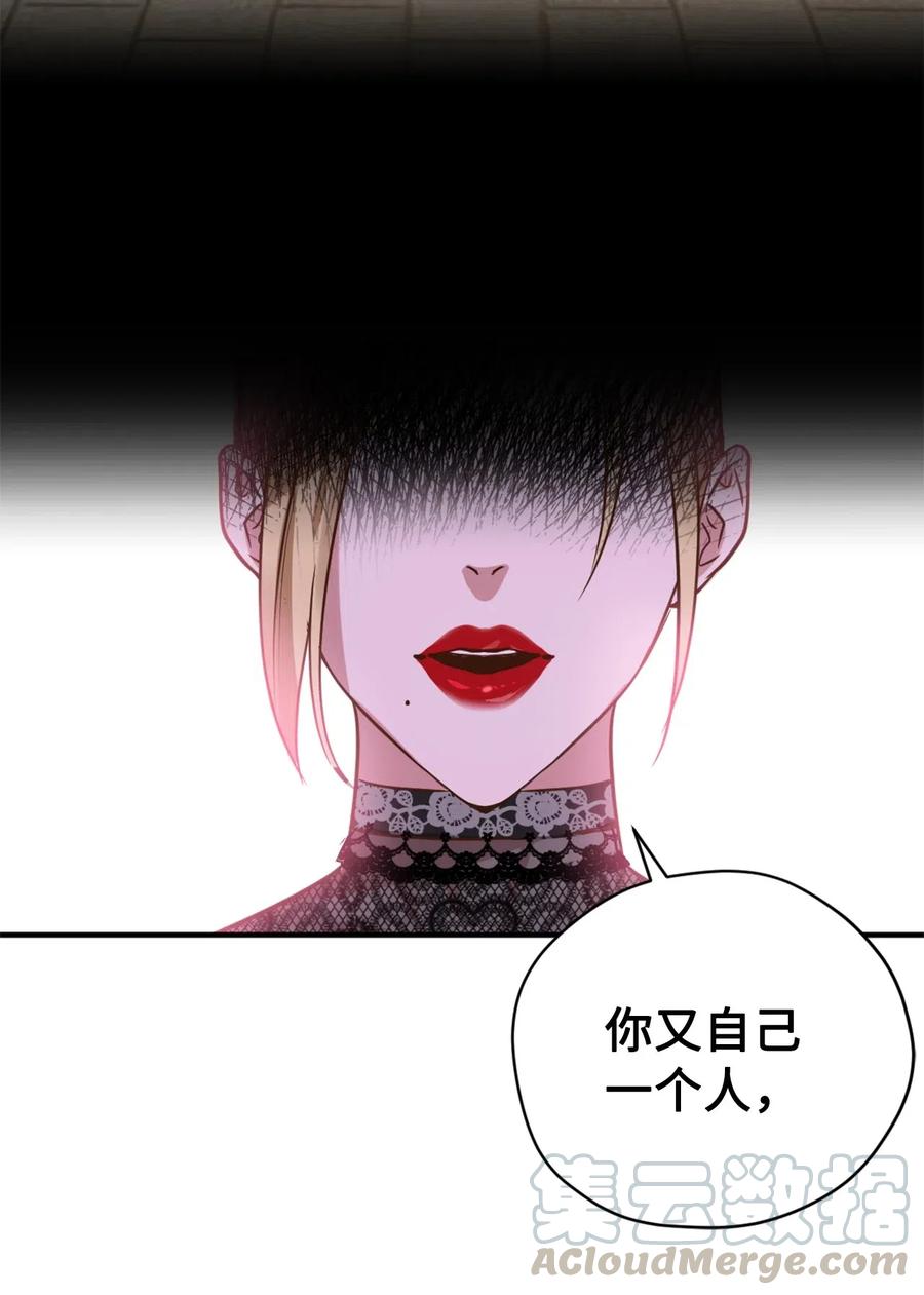 042 神秘女人现身51