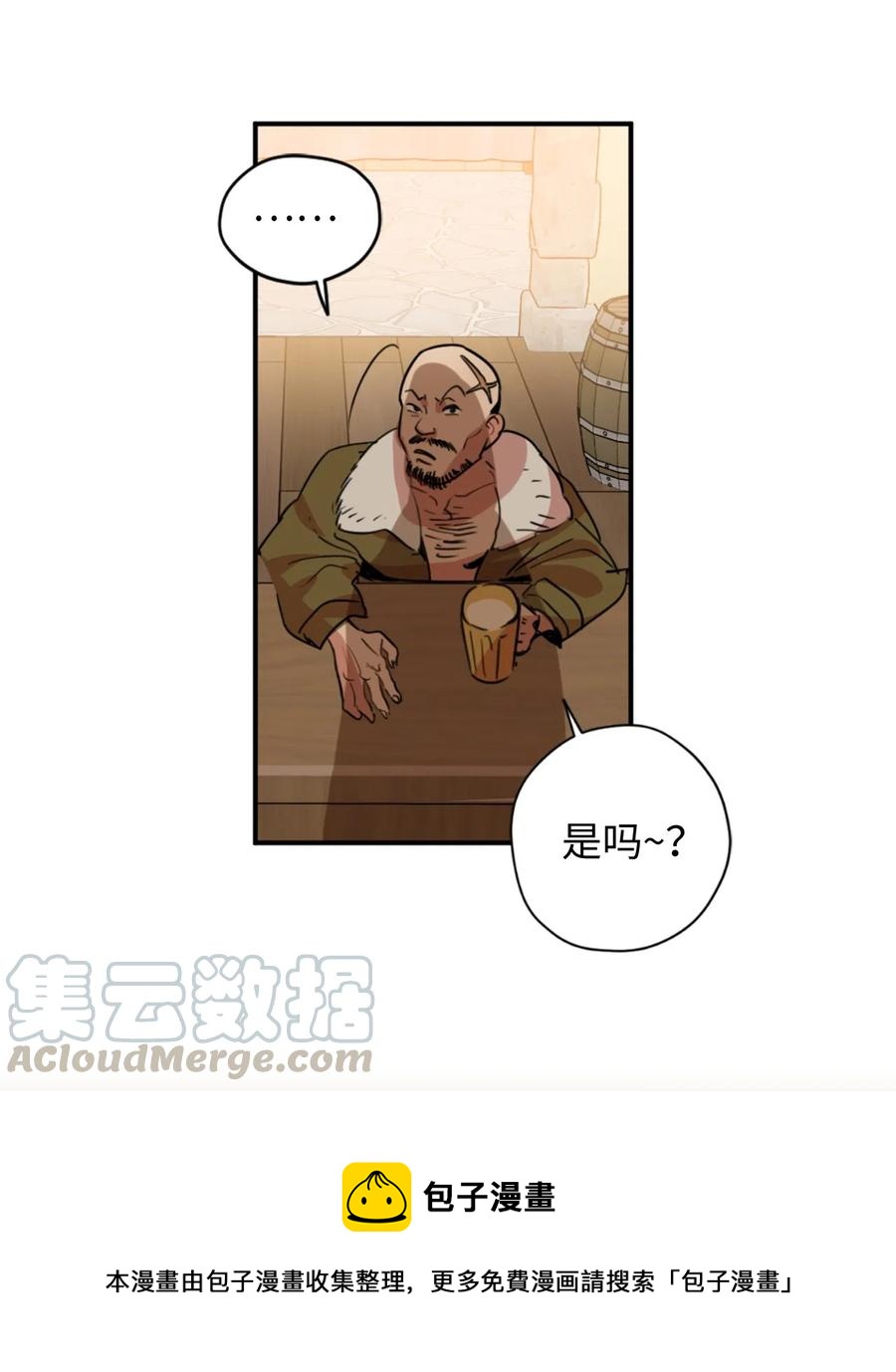 009 危险的神话级佣兵牌12