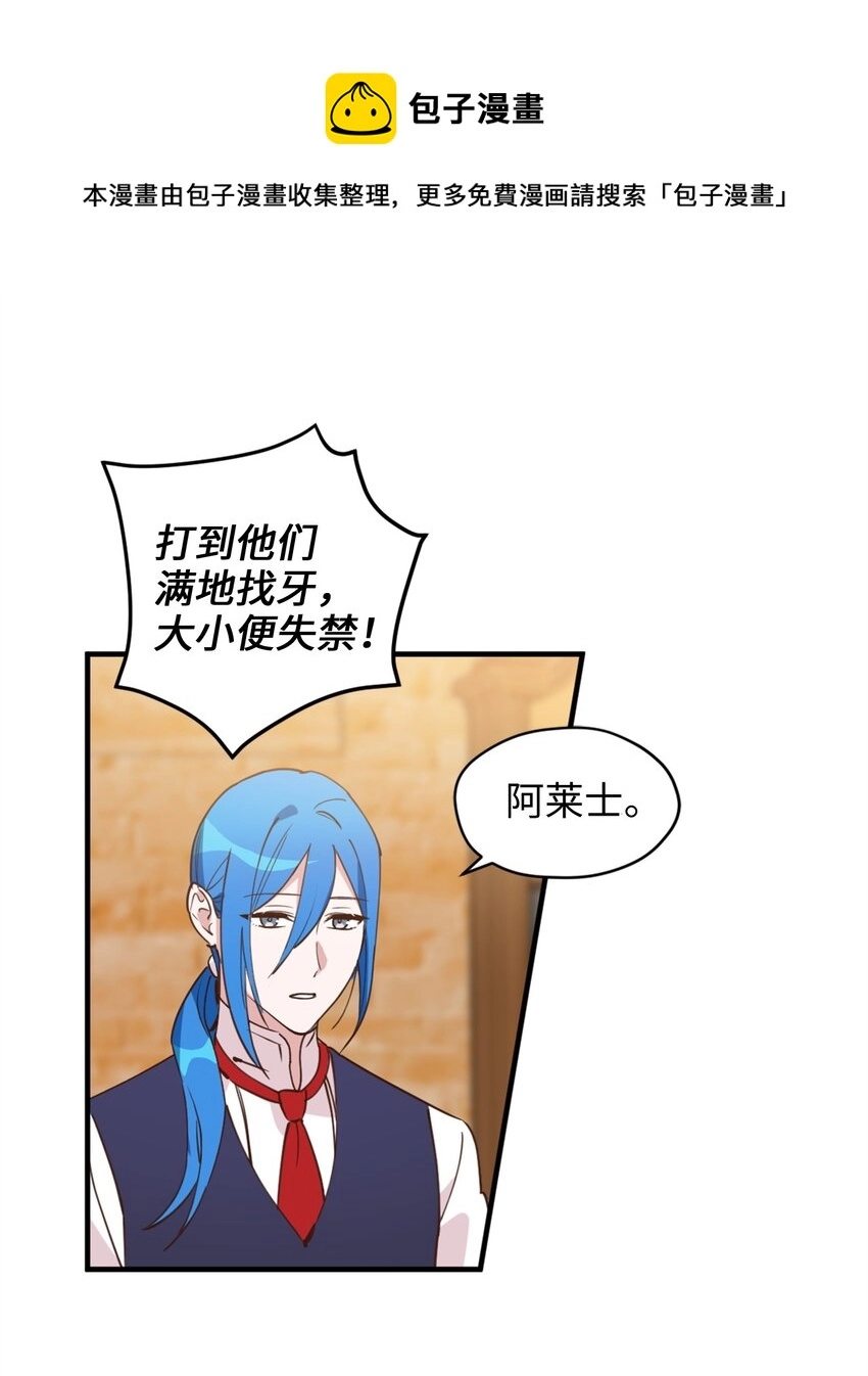 59 说去就去的魔塔之行8