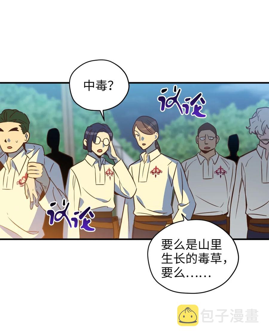 039 绝不能让计划败露2