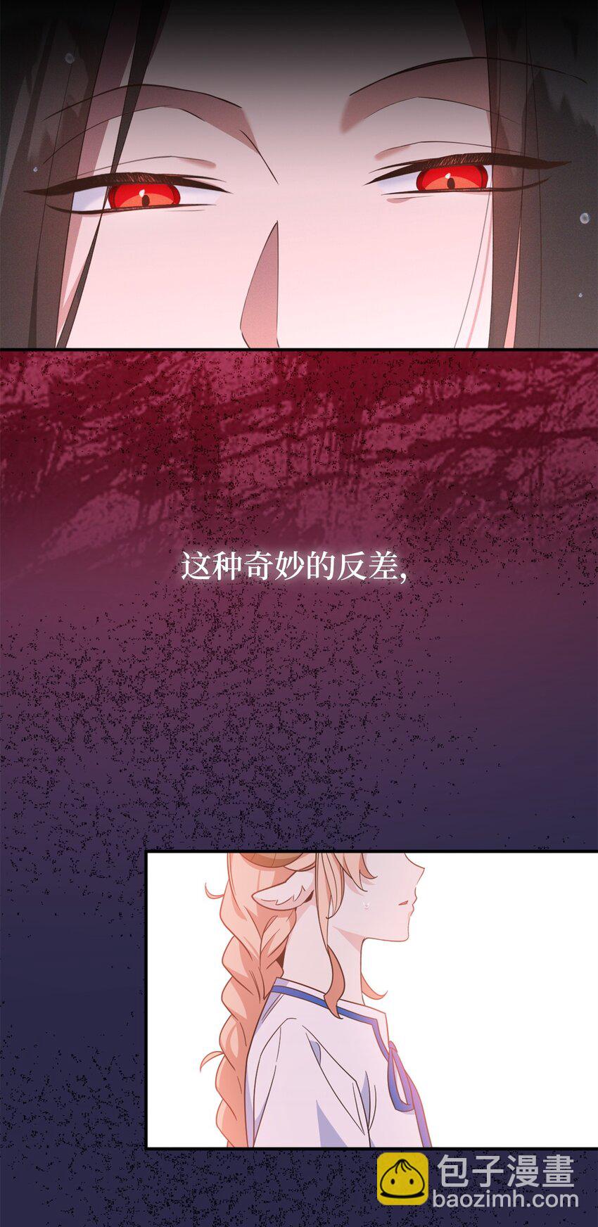 74 危险的发情期35
