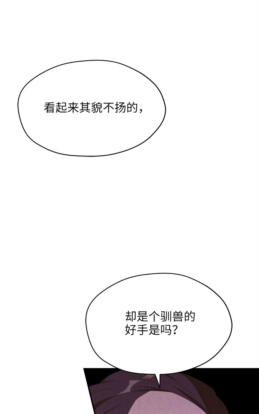 78 送上门的线索32