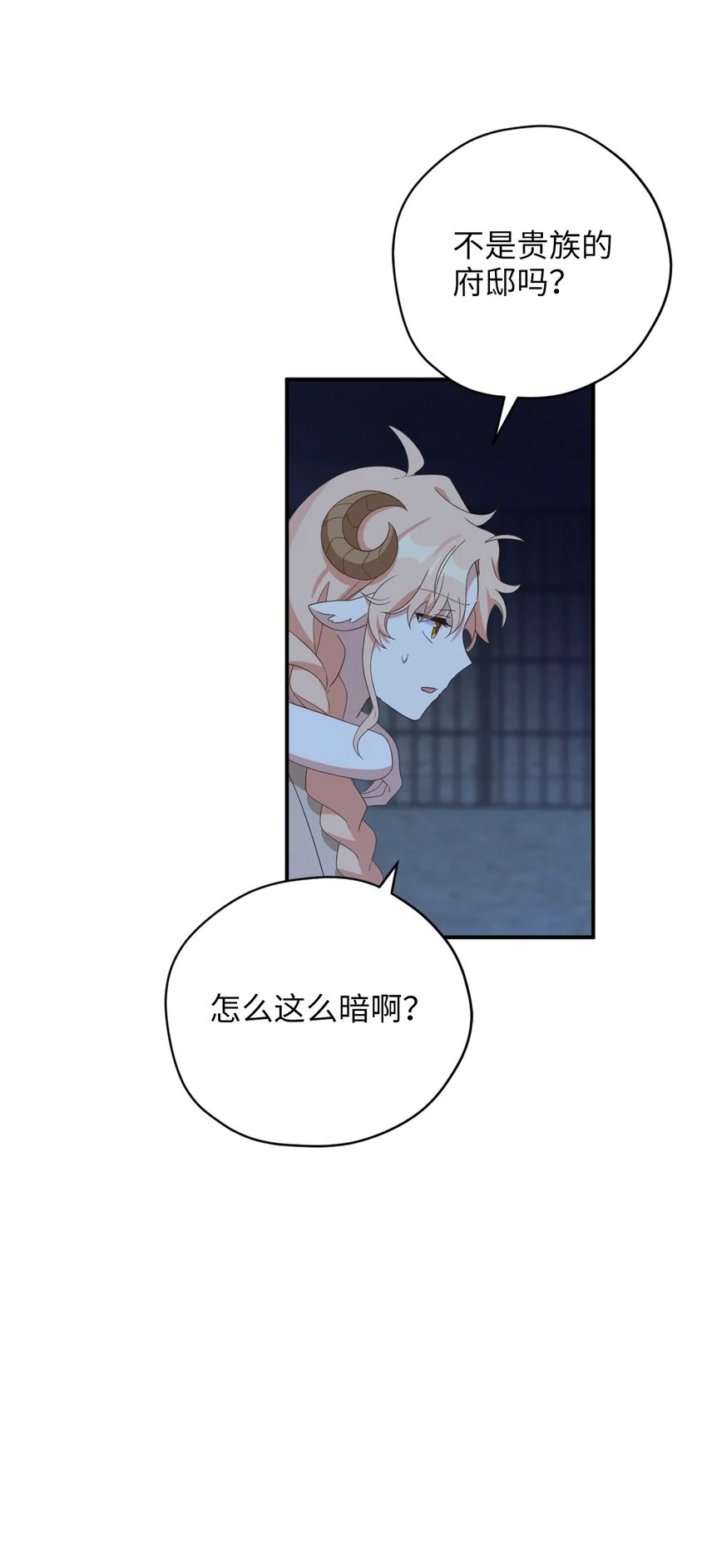 81 被关起来的获胜者2