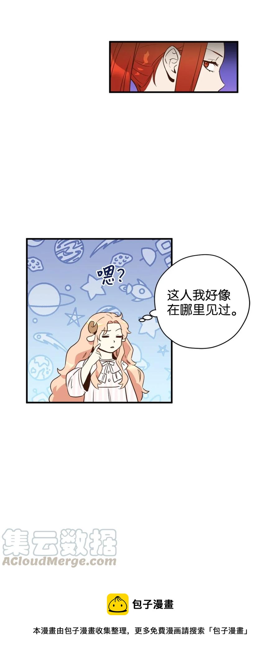 024 诡异的陵园扫除任务24