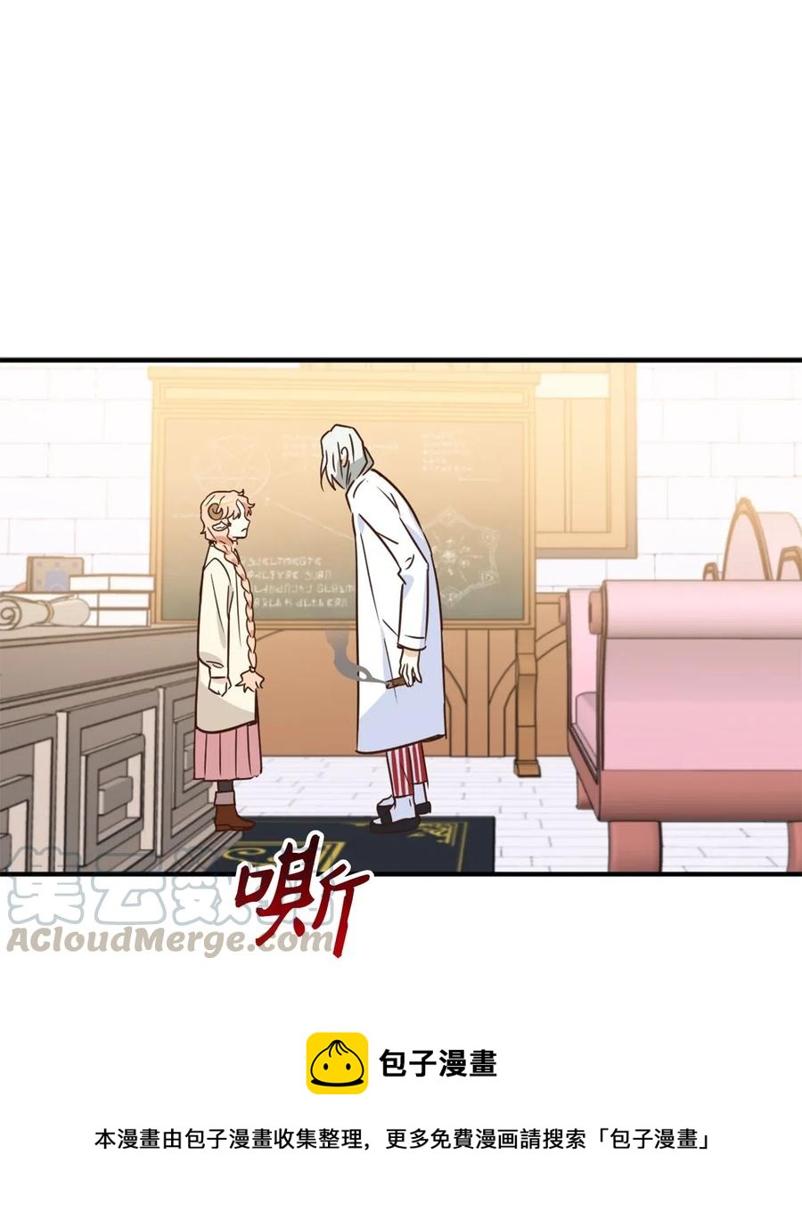 031 怒怼癫狂教授48
