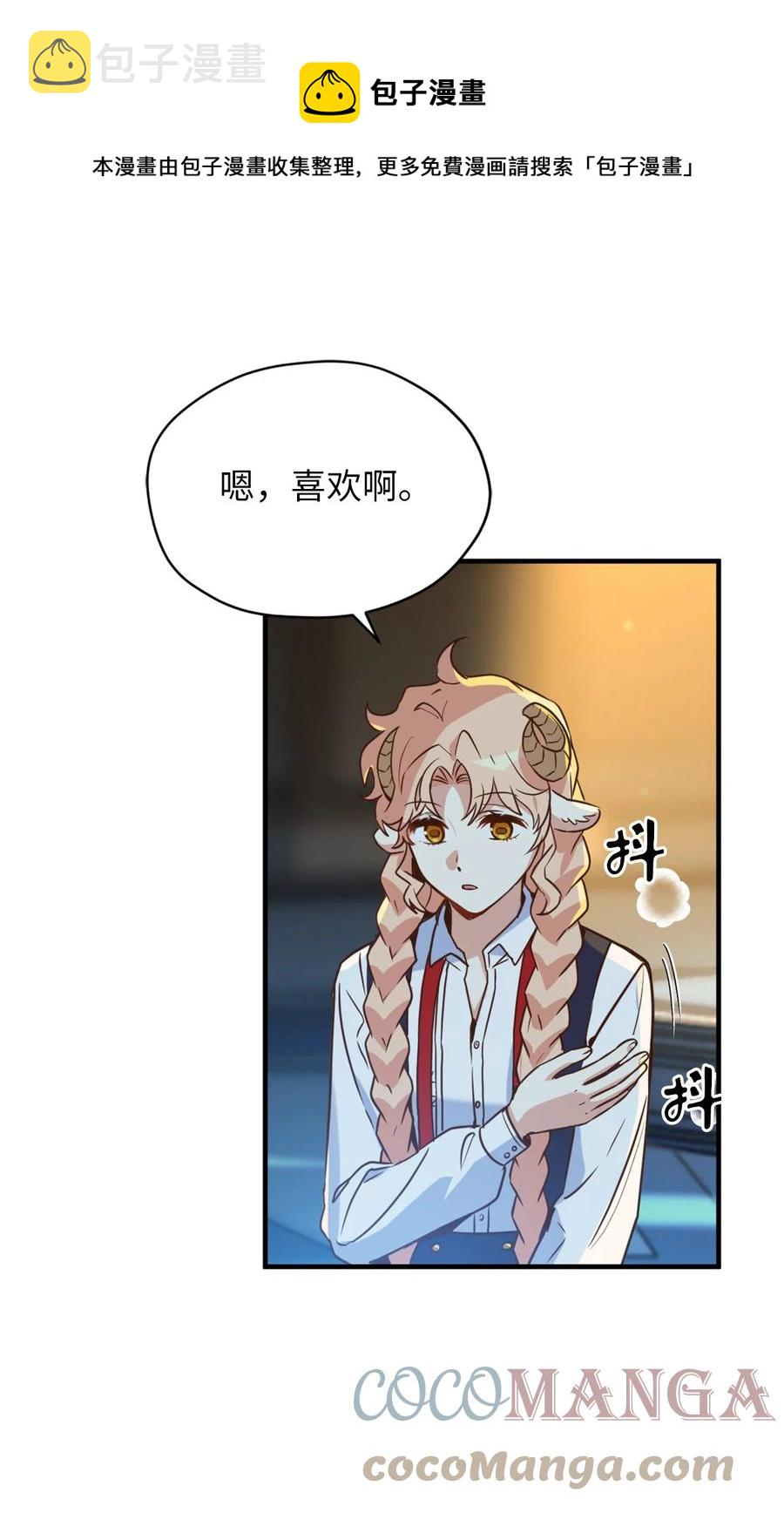 52 这种情况要怎么冷静48
