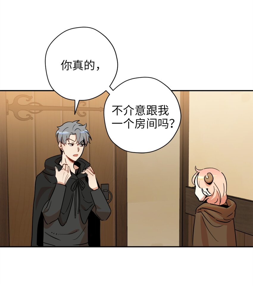 007 要拼房睡？40