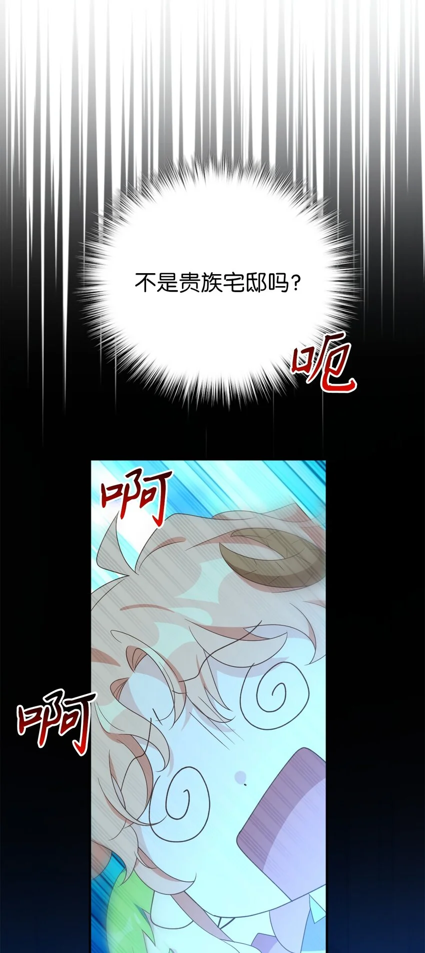 80 对不起，我来晚了59
