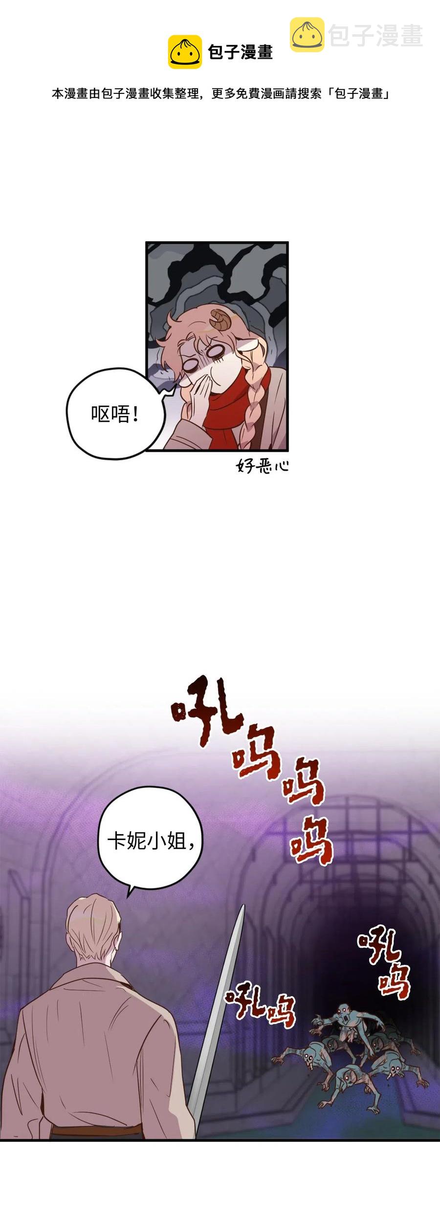 026 大战食尸鬼4