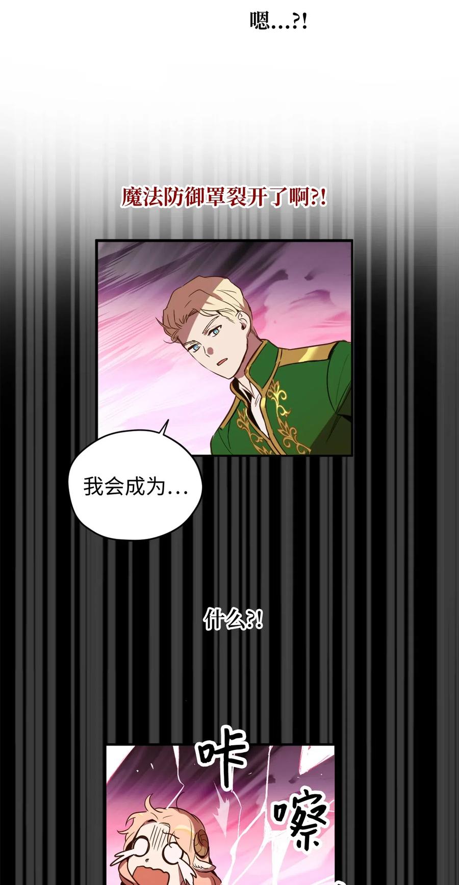 017 我会保护你们的！7
