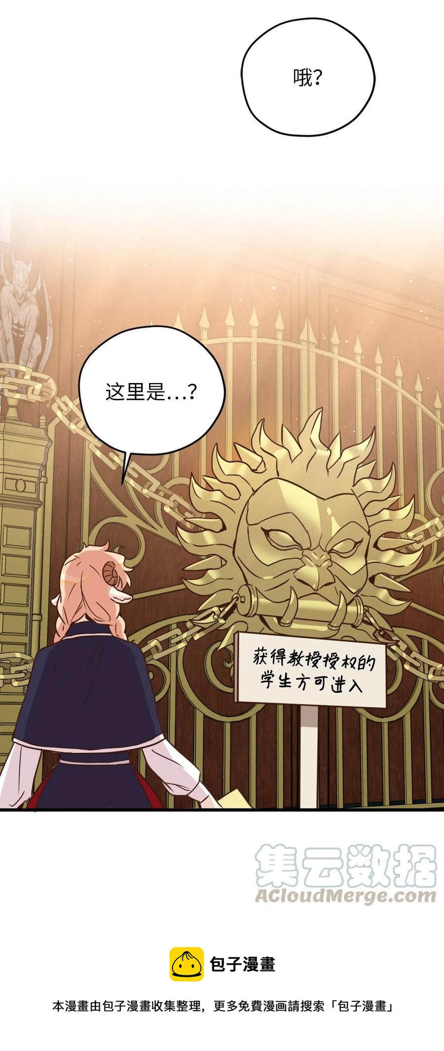 033 投入图书馆探秘36