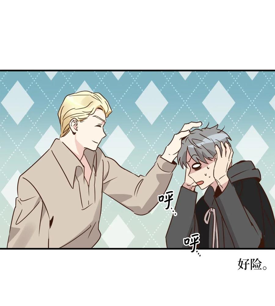 029 入学前最后的晚餐？43