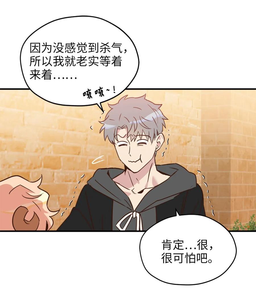 032 刚入学就让我当助手？22