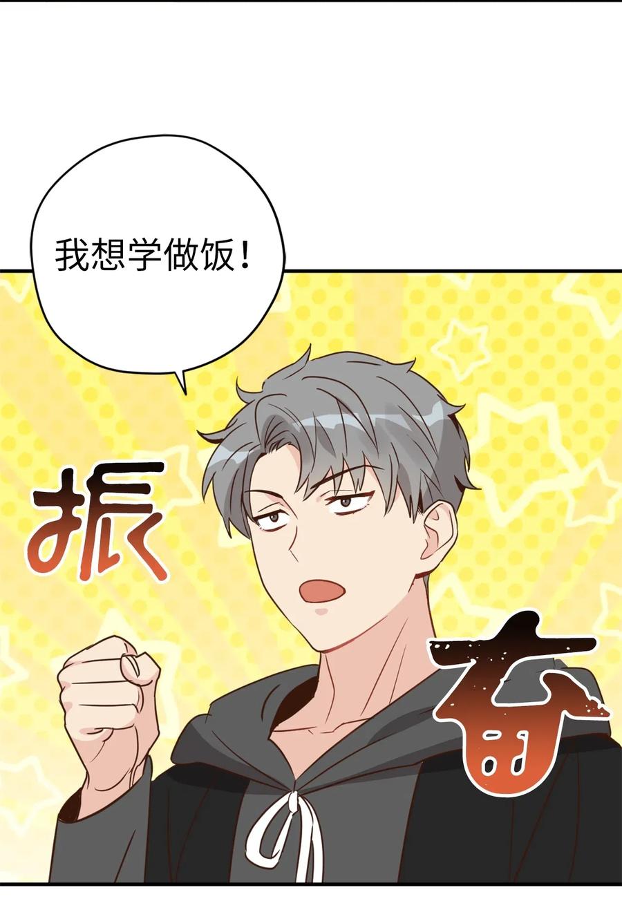 028 寻找记忆消失的原因50