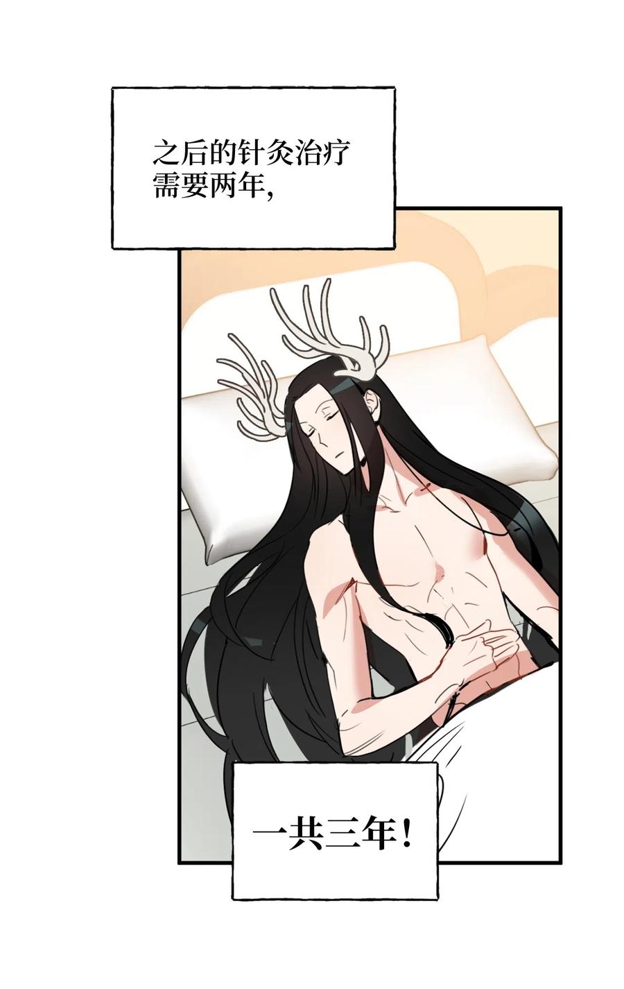 011 帮她度过发情期的必须是我！54