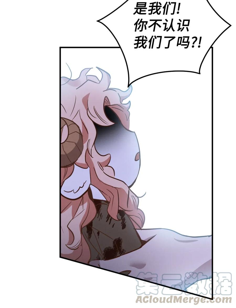 042 神秘女人现身42