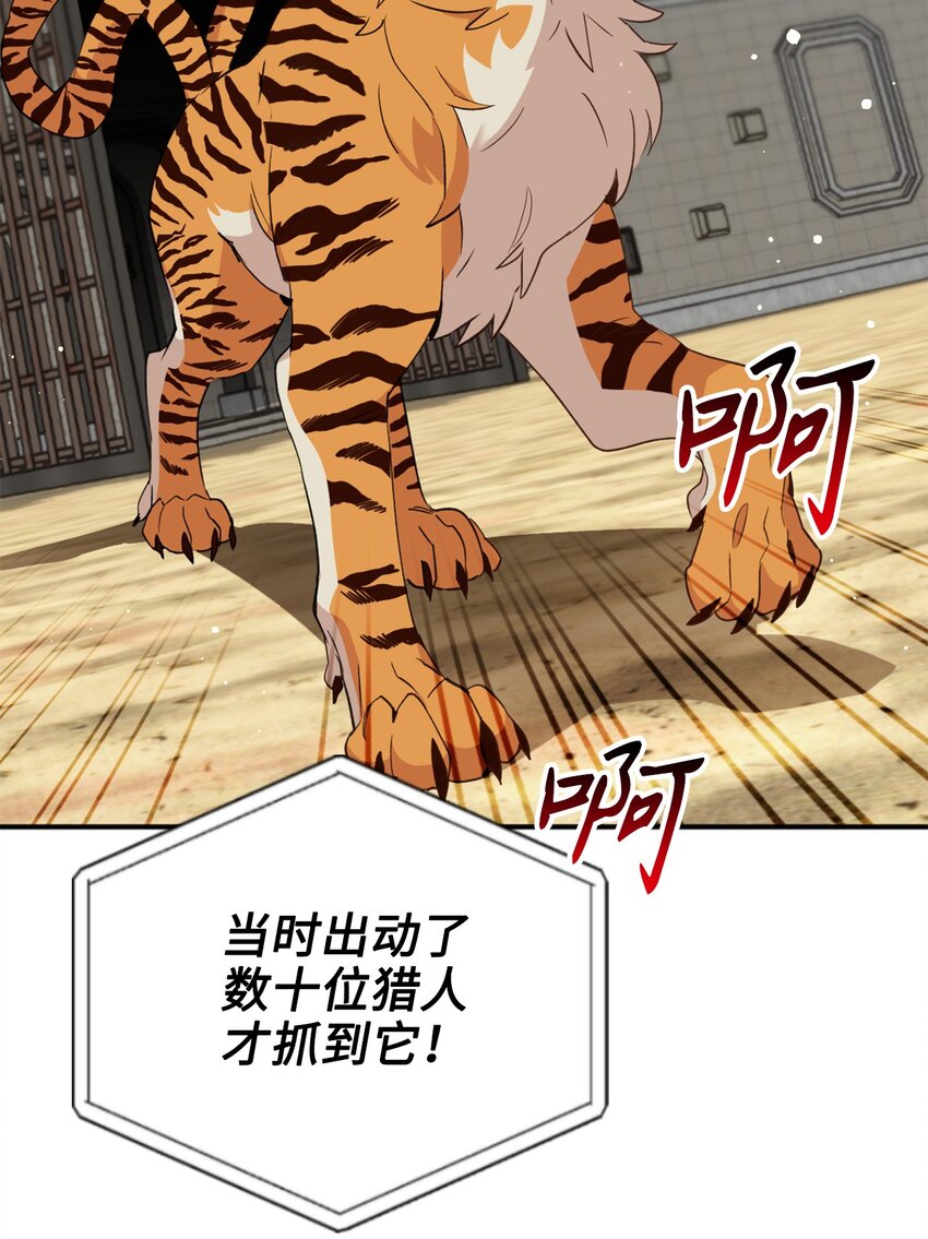 71 第二场比武开始37