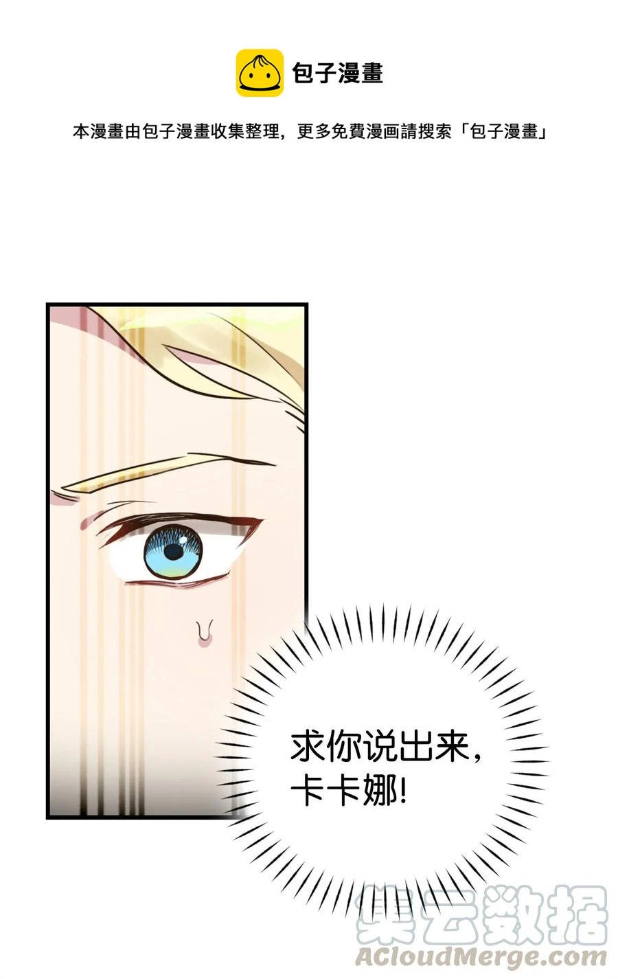 013 时刻和治疗师待在一起？28