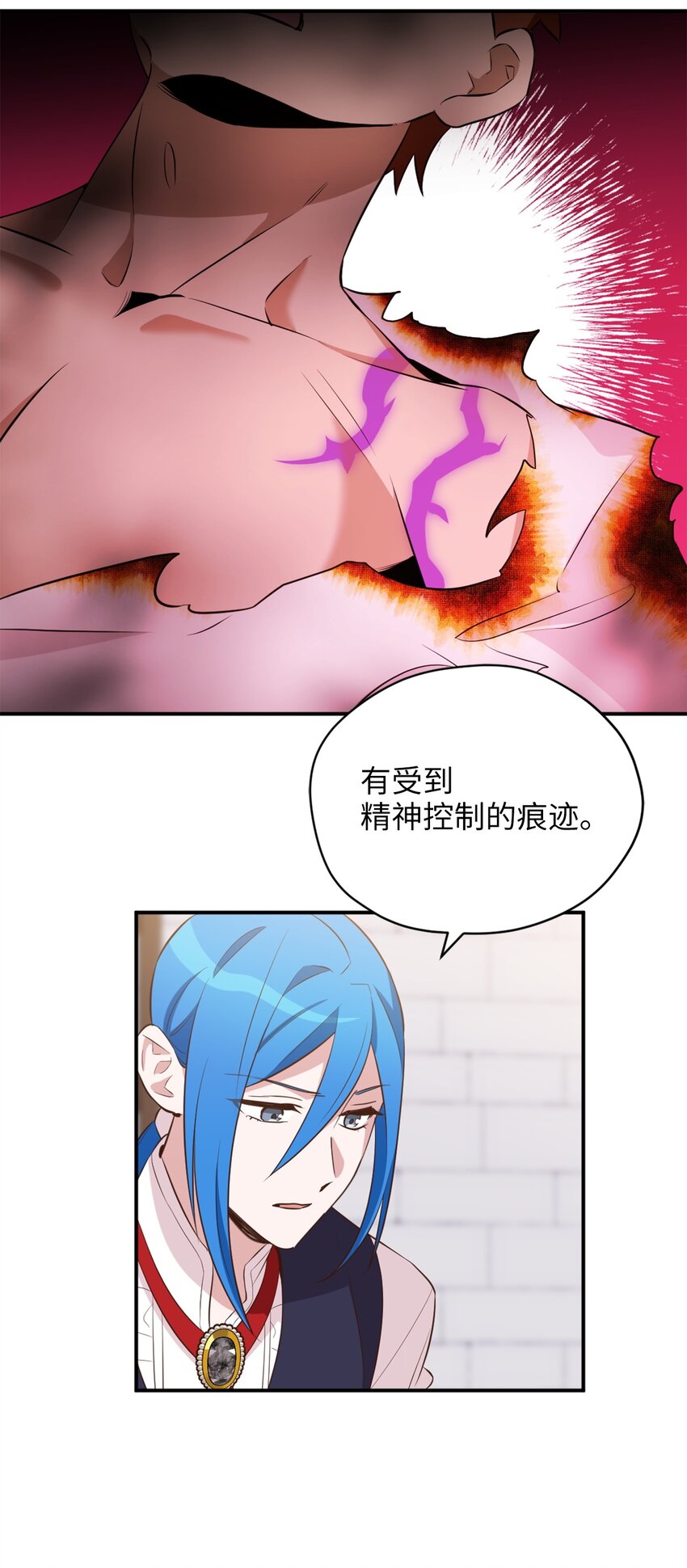 63 我被黑魔法师盯上了？32