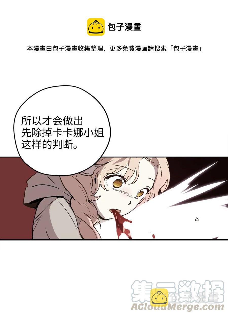 022 逃脱的真相12