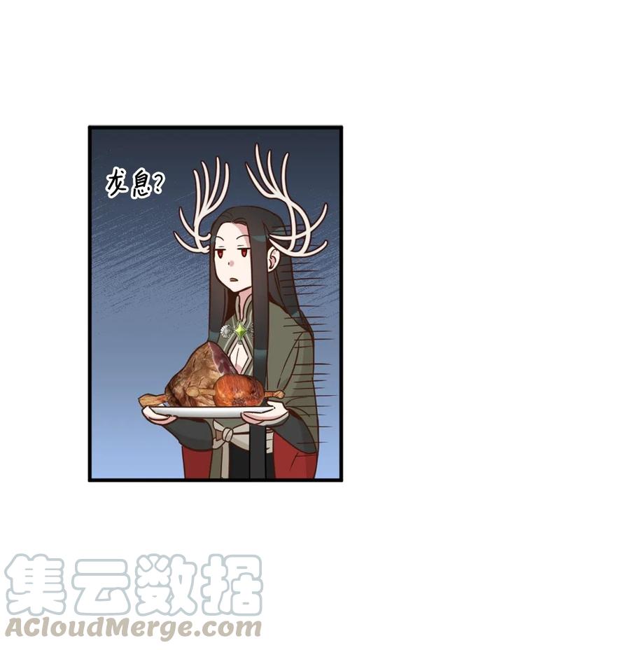 029 入学前最后的晚餐？51