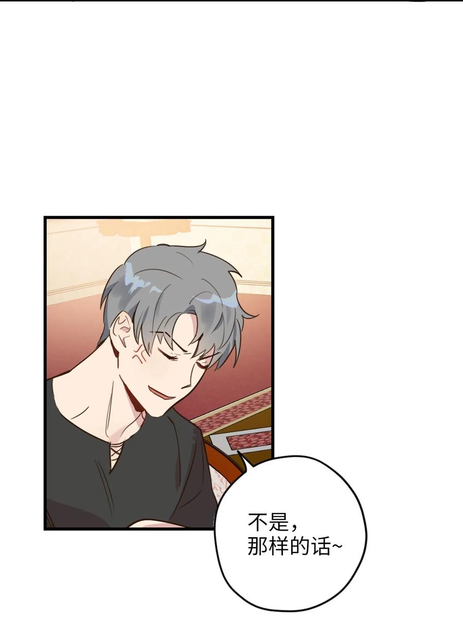 012 绝不能沉溺这种生活49