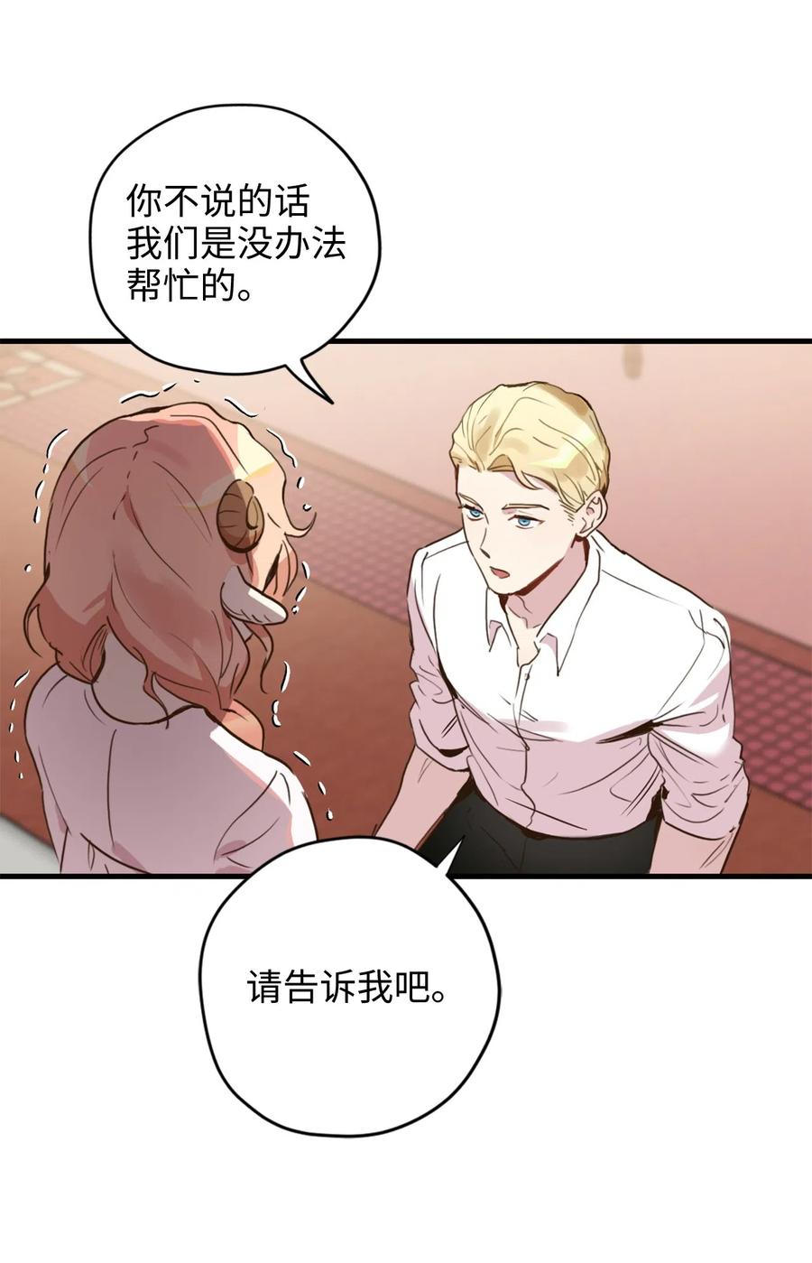 013 时刻和治疗师待在一起？19