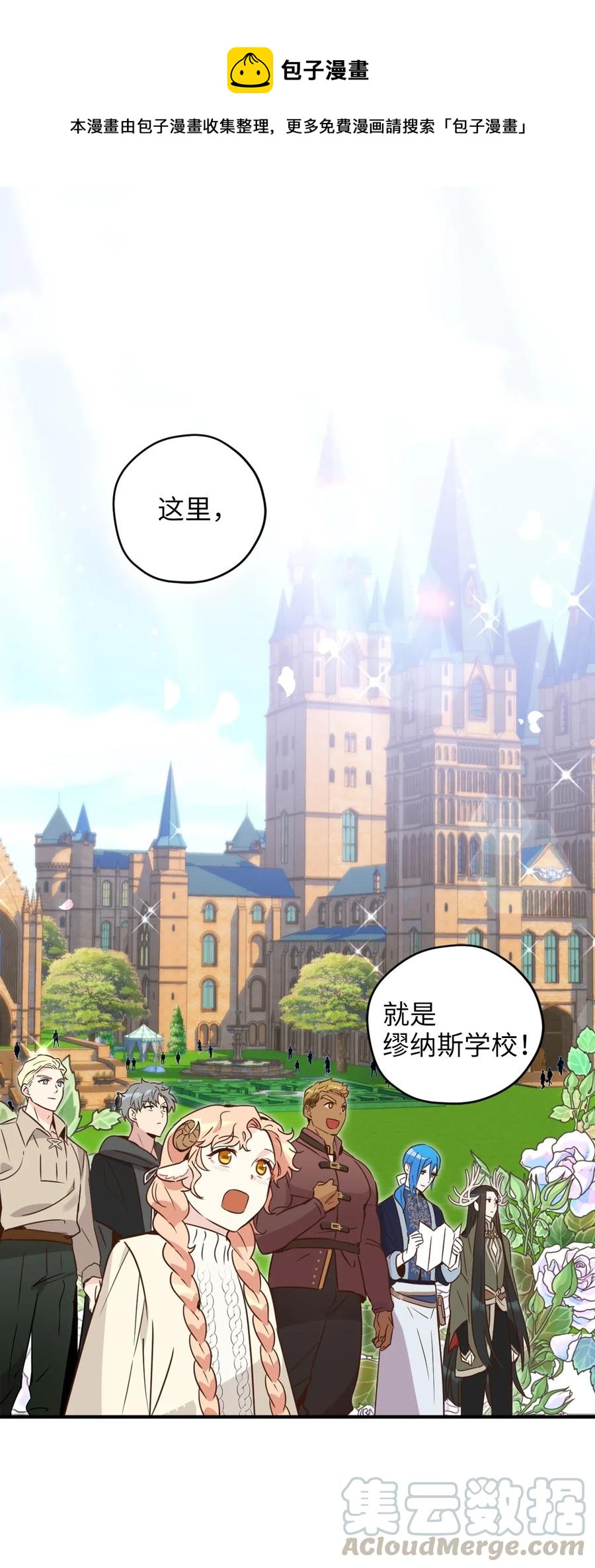 030 把这份考卷的考生带过来！0