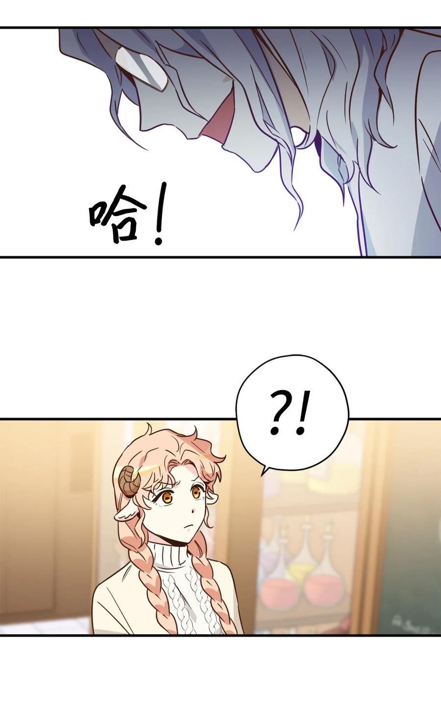 031 怒怼癫狂教授50