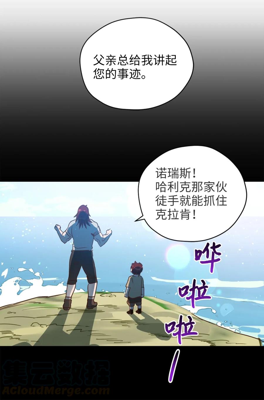 028 寻找记忆消失的原因9