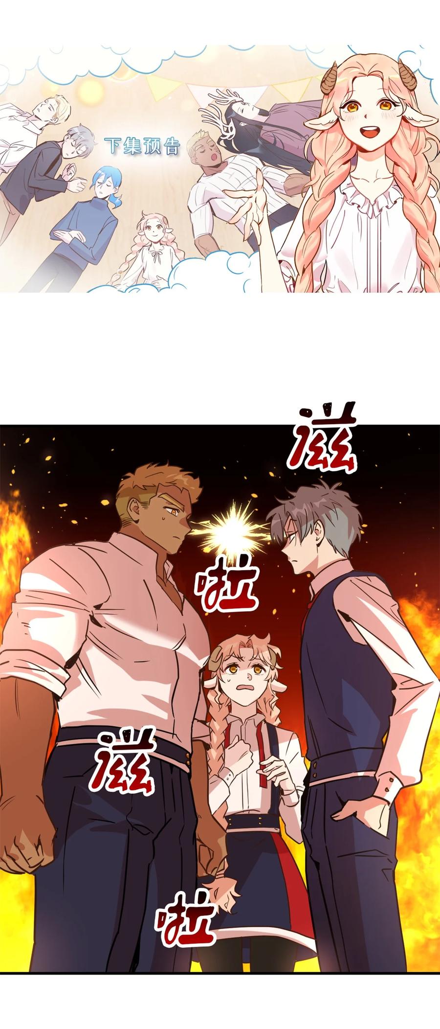 52 这种情况要怎么冷静61