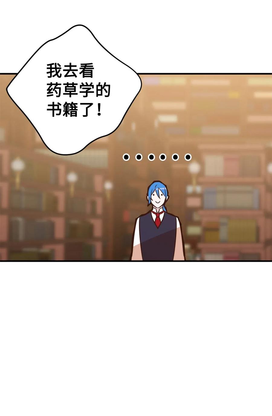 033 投入图书馆探秘34