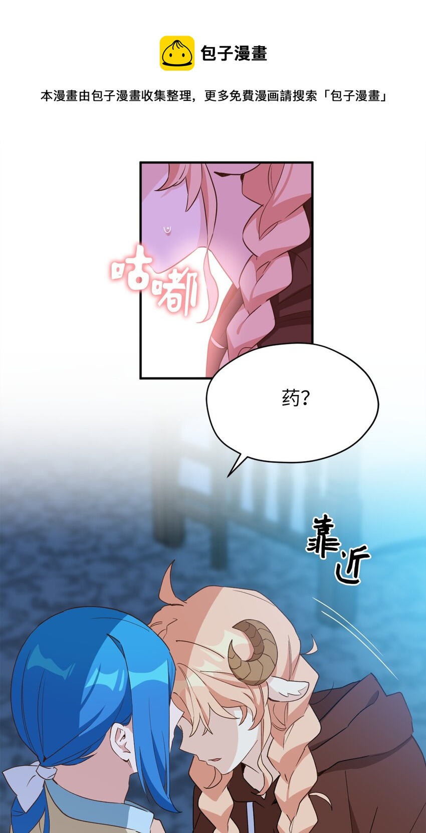 57 快让我吸你的血吧20
