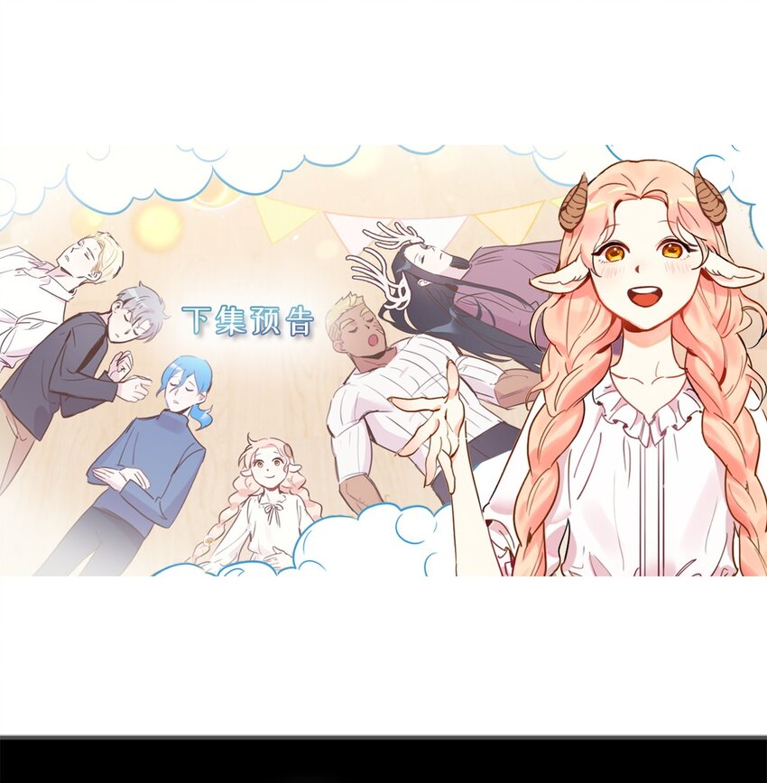 72 野兽被驯服了？69