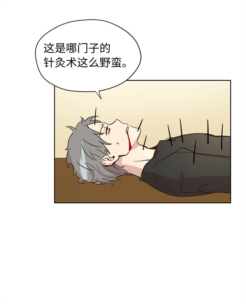 003 开始和五男的同居生活52