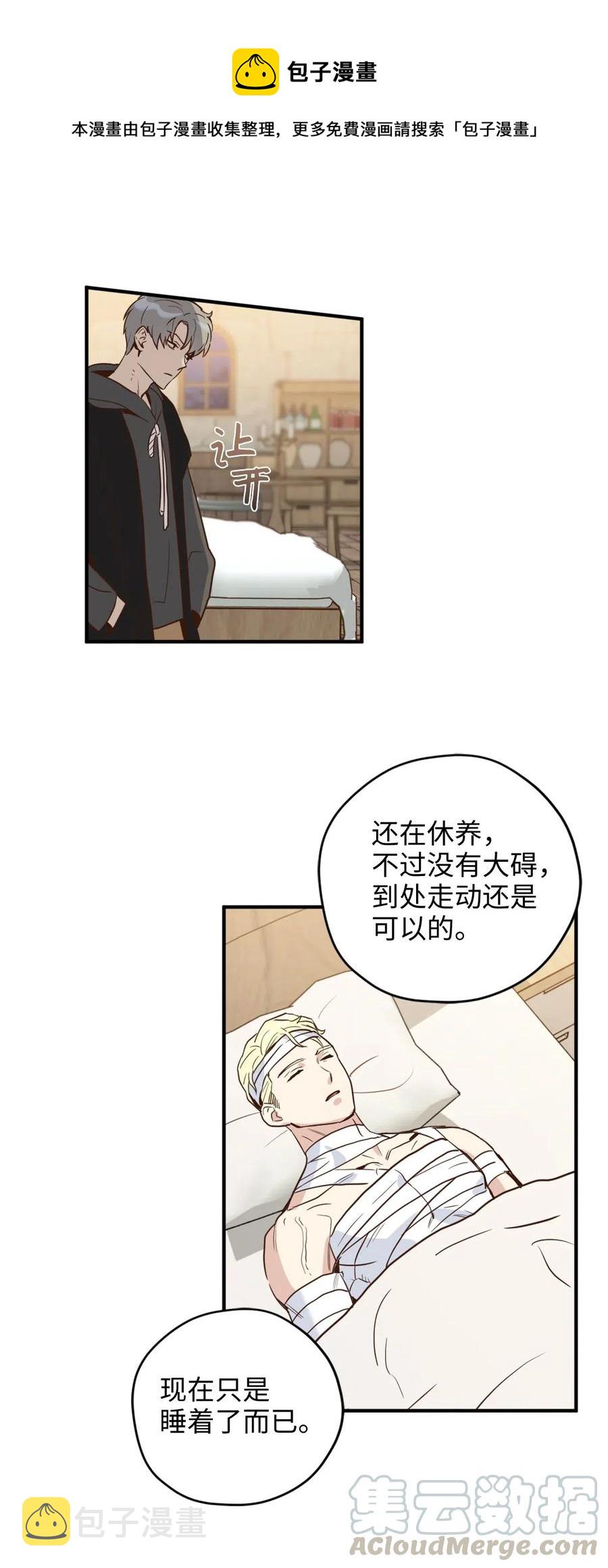 021 到了告别的时候了40