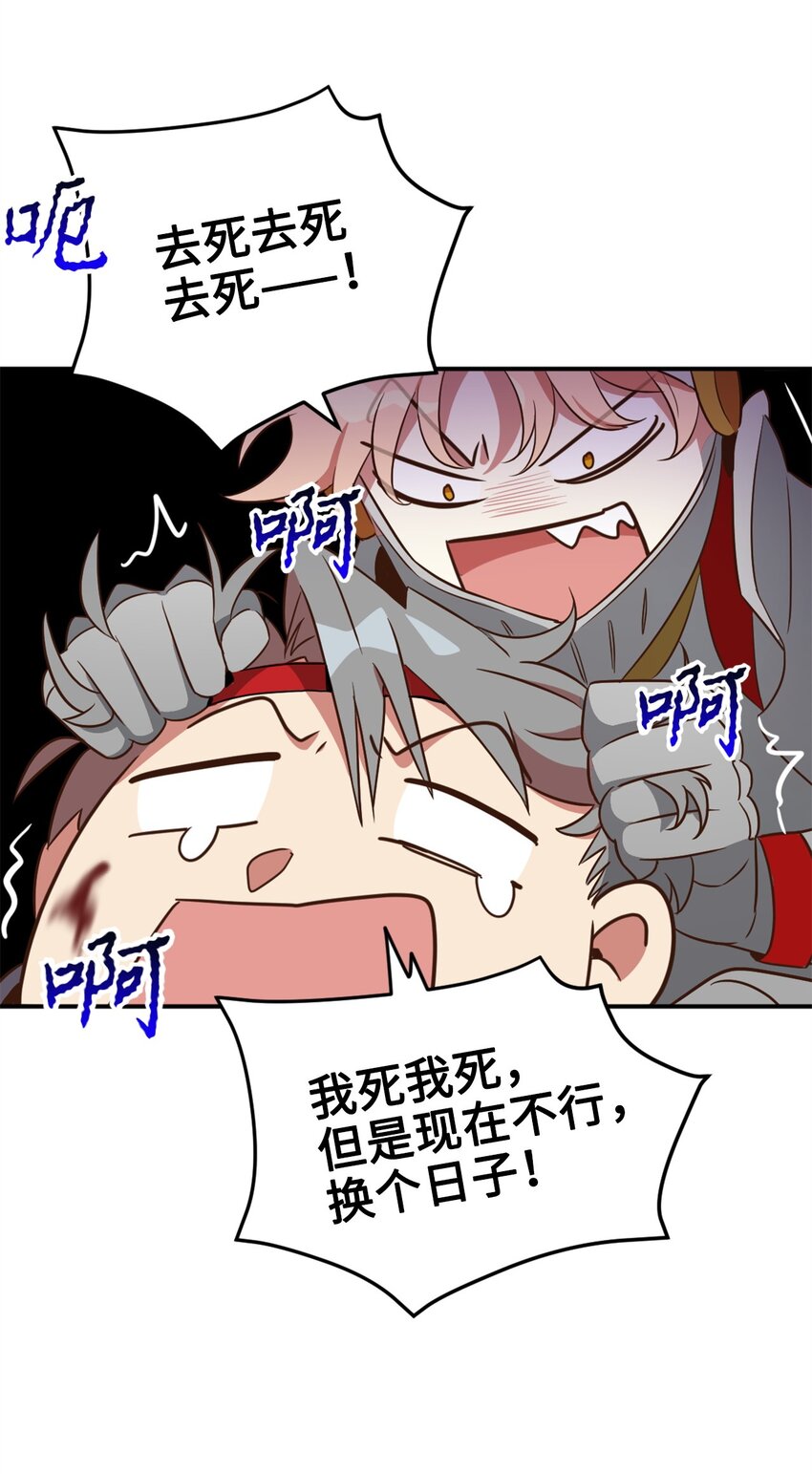 069 玩嗨了的勇士们44