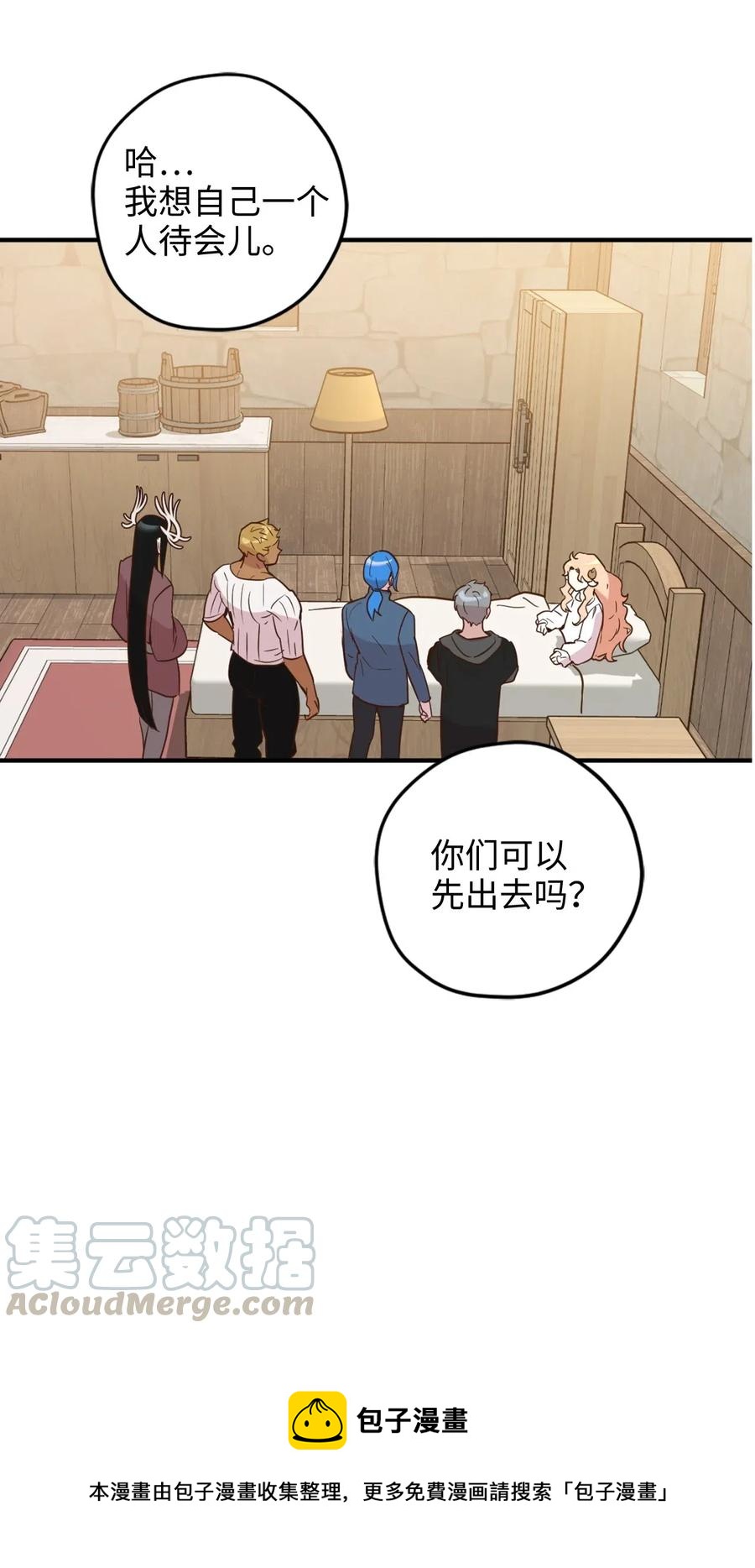 022 逃脱的真相28