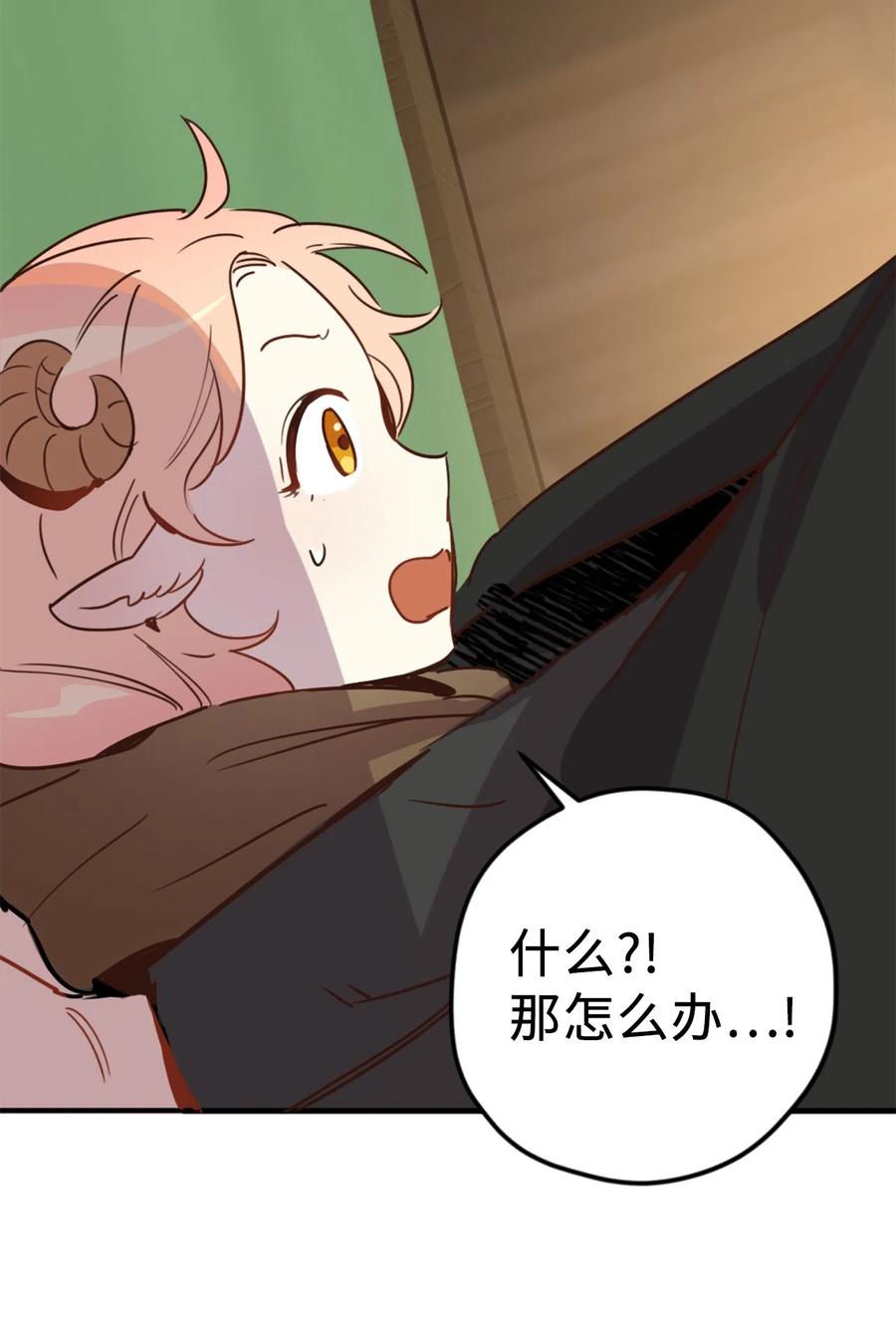008 躲避搜捕的鬼主意5