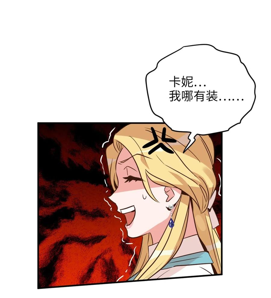 038 阴谋开启25