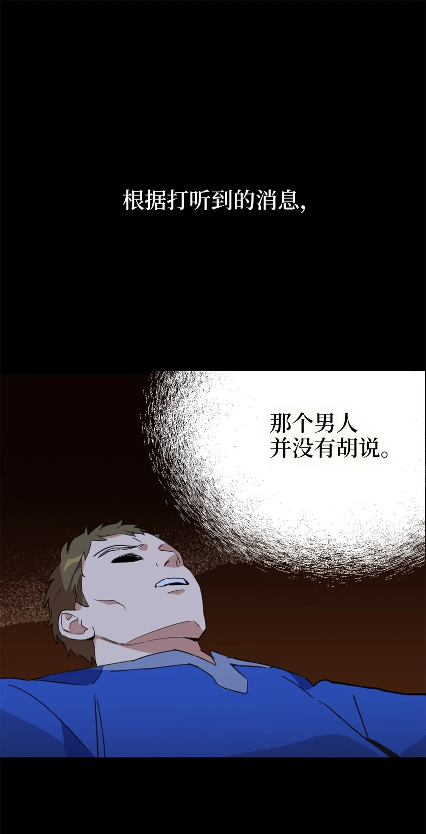 76 美食分着吃才美味14