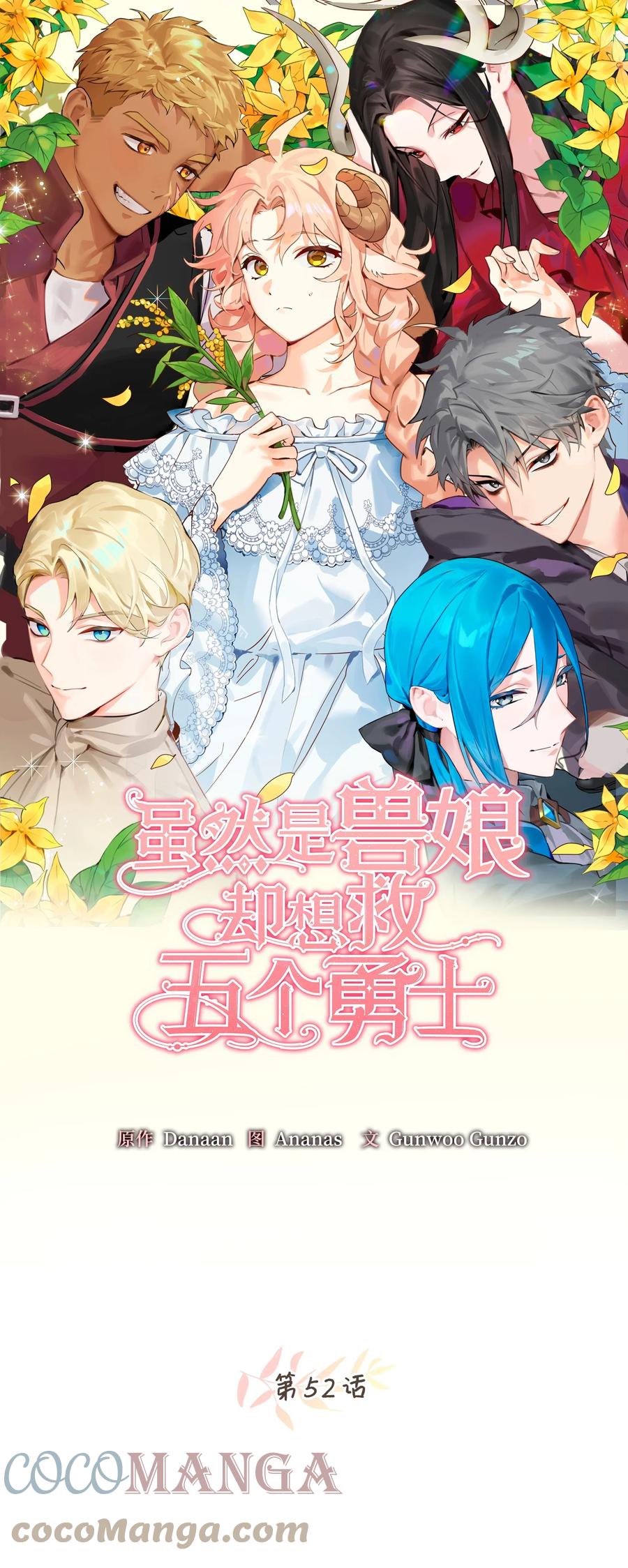 52 这种情况要怎么冷静9