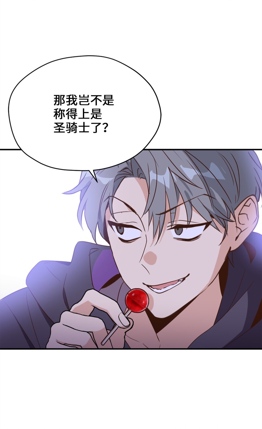 064 有趣的比武大会58