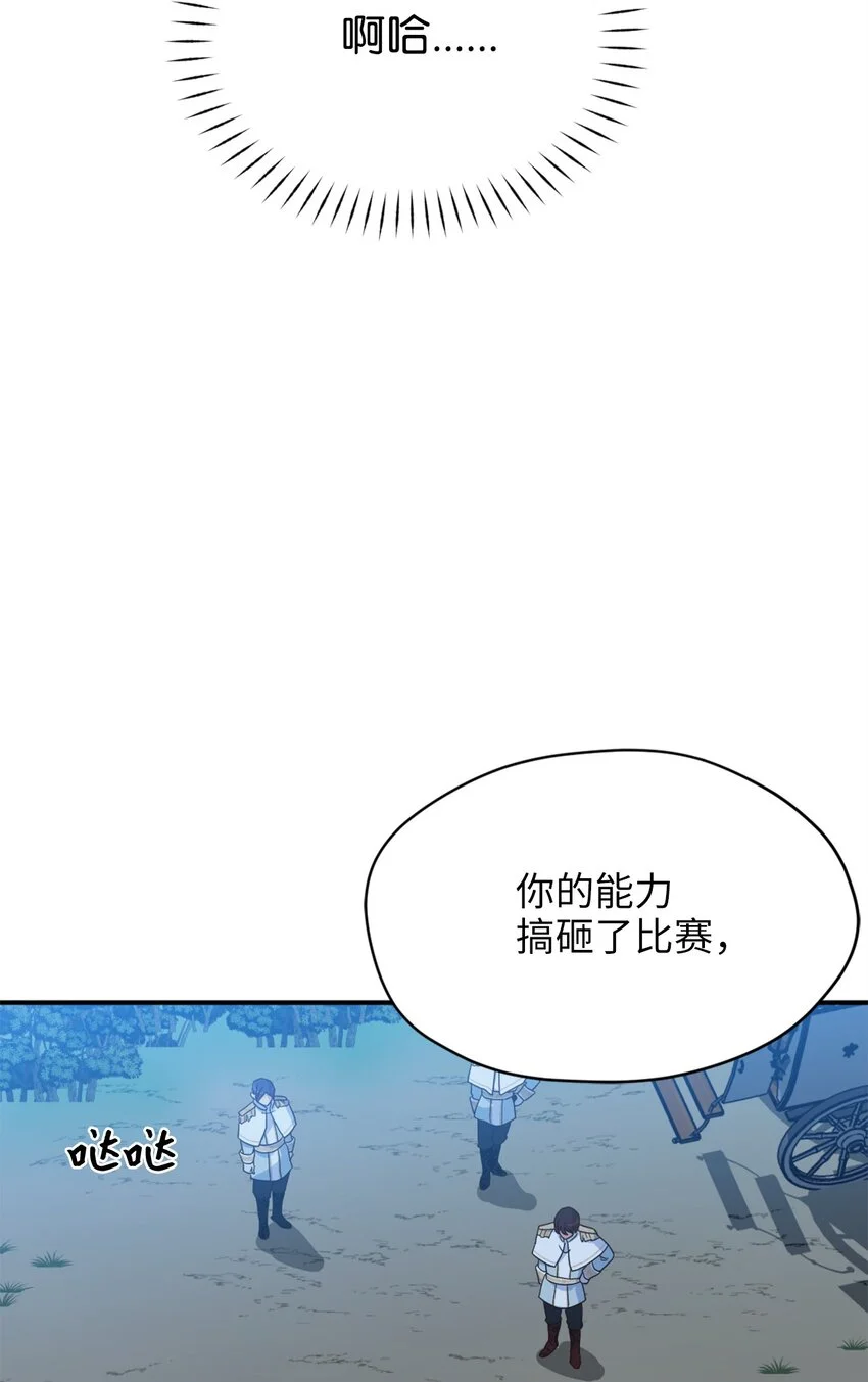 78 送上门的线索34