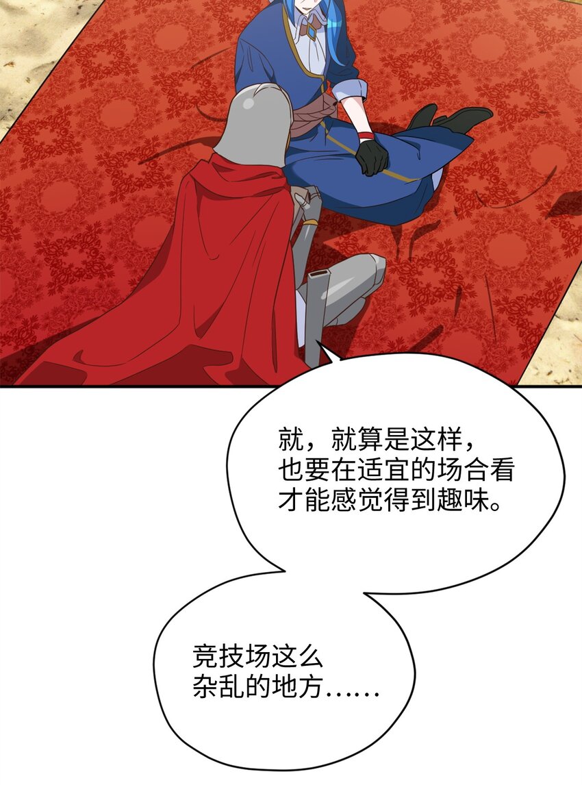 070 诡异的声音再次来袭10