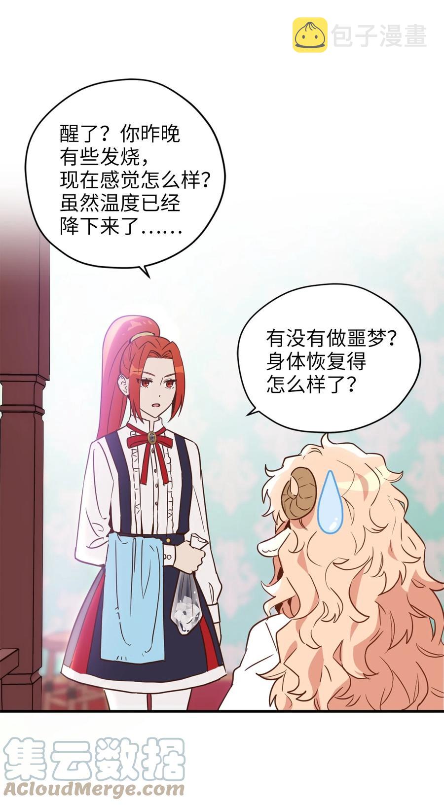 48 学校下方的秘密空间3