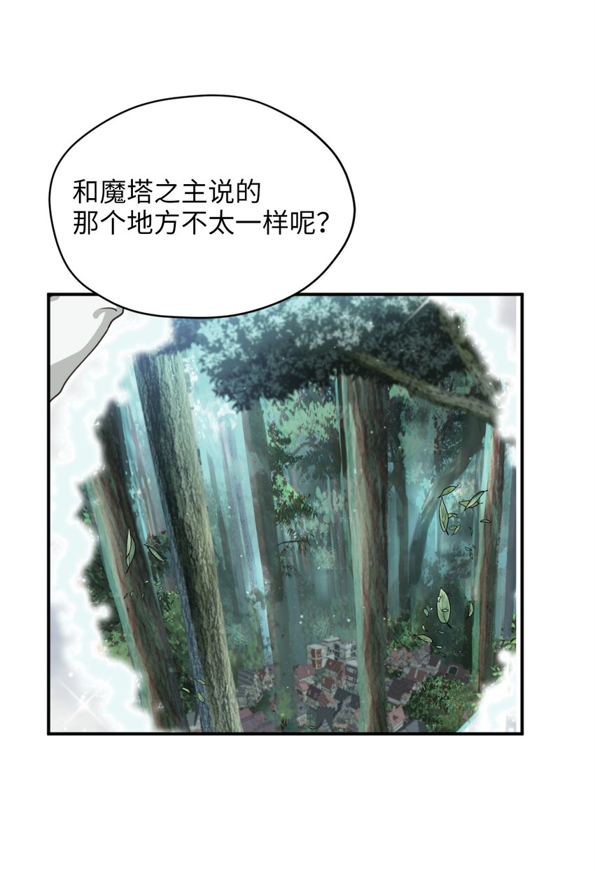 064 有趣的比武大会23